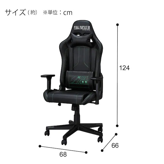 FINALFANTASY7 COLLABOCHAIR CLOUD