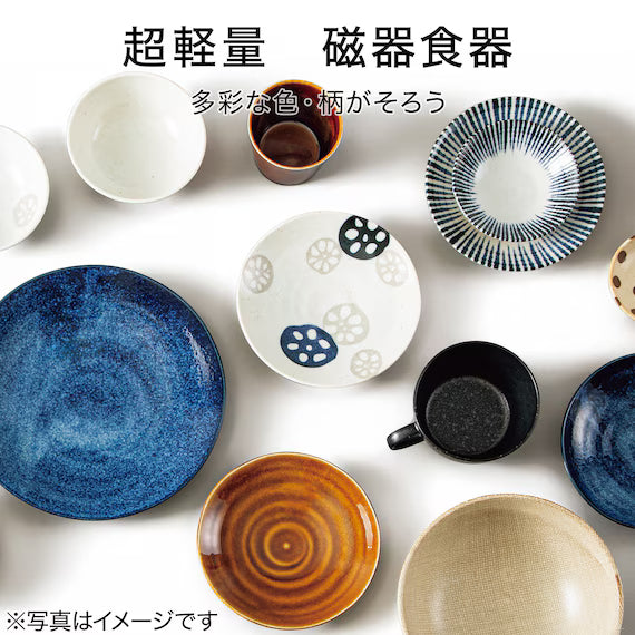 ULTRA LIGHTWEIGHT 23CM ROUND PLATE KARU:ECLE RIM PLATE IV