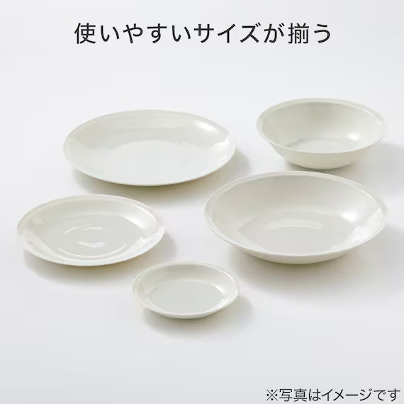 ULTRA LIGHTWEIGHT 22CM ROUND DEEP PLATE KARU:ECLE RIM PLATE IV