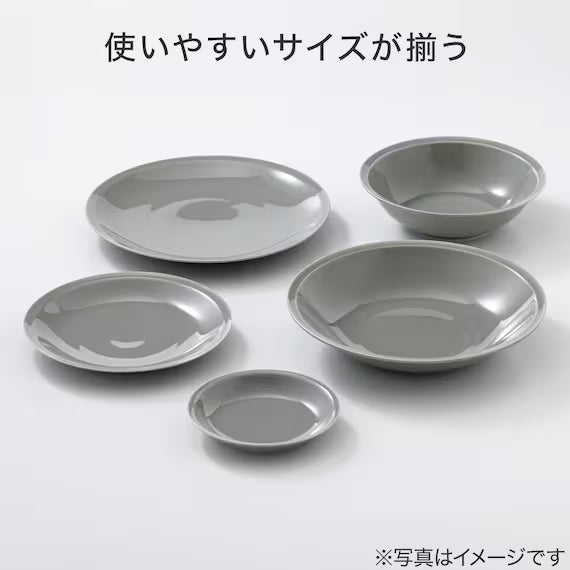 ULTRA LIGHTWEIGHT 17CM BOWL KARU:ECLE RIM PLATE GY