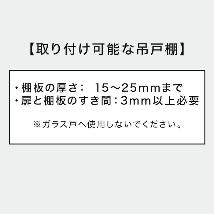 UNDERSHELF BASKET HALF KT-5243 WH