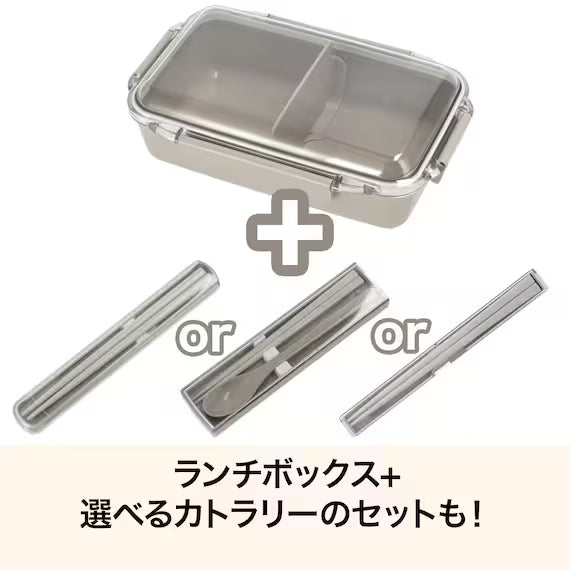 LUNCH BOX 750ML PCD750 MO