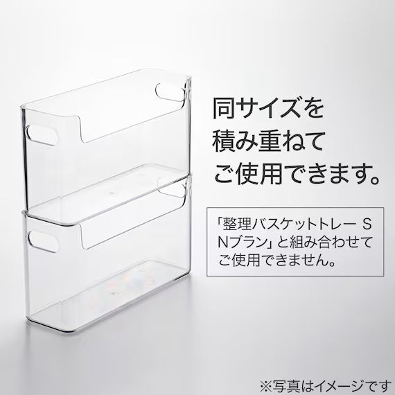 ORGANIZING BASKET S CL  N-BLANC2