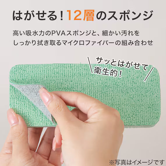 PVA SPONGE LEJ-9128 70*120