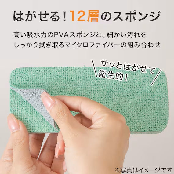 PVA SPONGE LEJ-9129 70*170