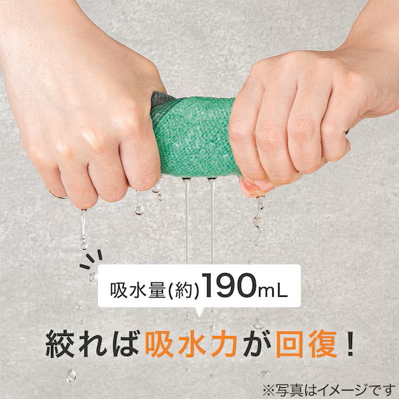 PVA SPONGE LEJ-9129 70*170
