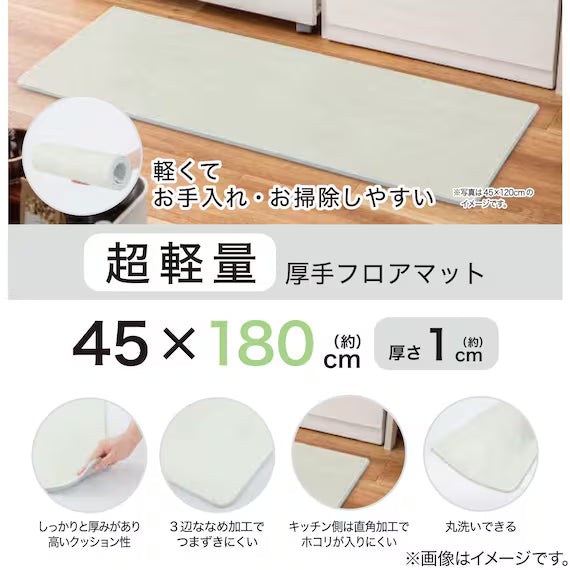 FLOORMAT GRAIN PATTERN GY 45X180 NE02