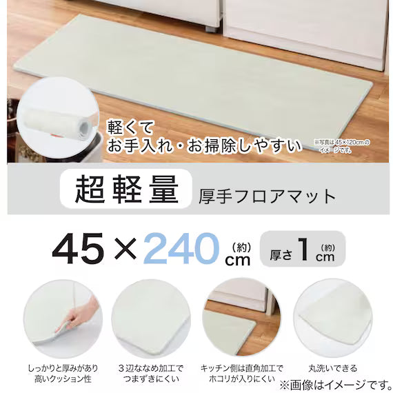 FLOORMAT GRAIN PATTERN GY 45X240 NE02