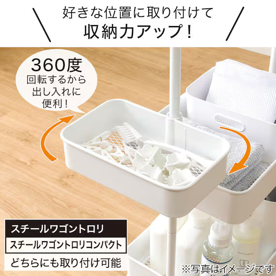 BASKET2 FOR STEEL WAGON TROLLEY WH