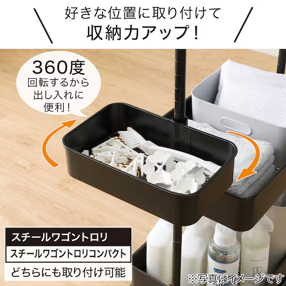 BASKET2 FOR STEEL WAGON TROLLEY BK
