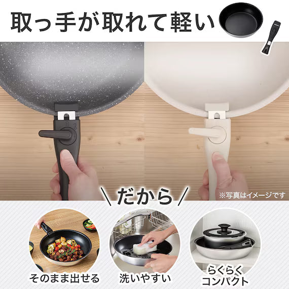 IH LIGHT POT&FRYPAN WITH DETACHABLE HANDLE 5P BK TORERU3 KY046