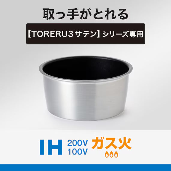 IH POT 16CM SATIN KY047