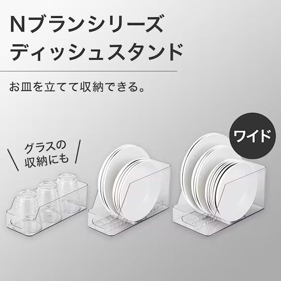 PLATE STAND H140 WIDE CL N-BLANC