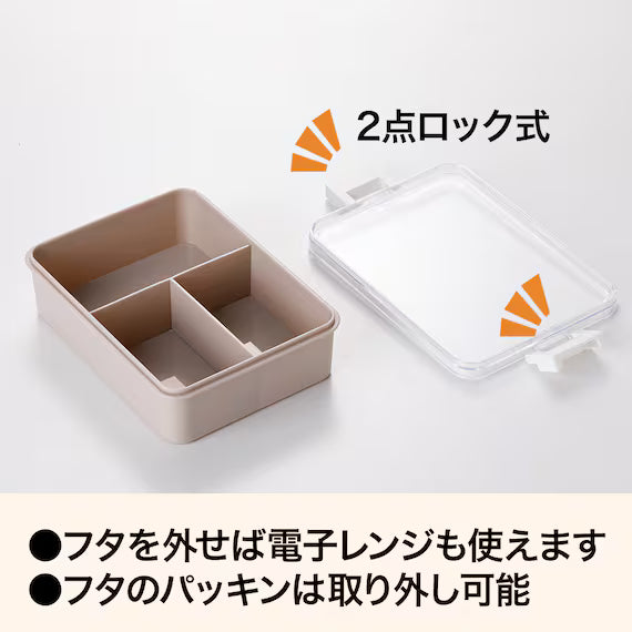 STACKABLE LUNCH BOX 300ML SLIM PL003