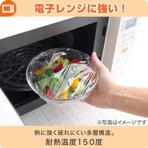 HEAT RESISTANT ECO WRAP 30CMX50M