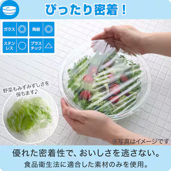 HEAT RESISTANT ECO WRAP 30CMX50M