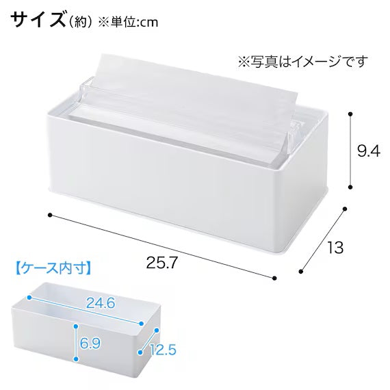 MAGNET PAPER TOWEL HOLDER KI91