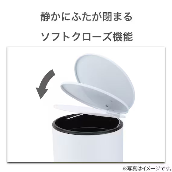 ROUND STEP TRASH CAN WITH SOFT-COLSE LID 2.8L WH