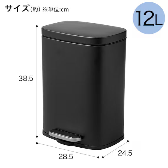 RECTANGLE SOFT-CLOSE TRASH CAN H8-12L BK