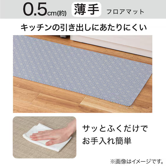 PVC FLOORMAT USUM 45X120 NA25