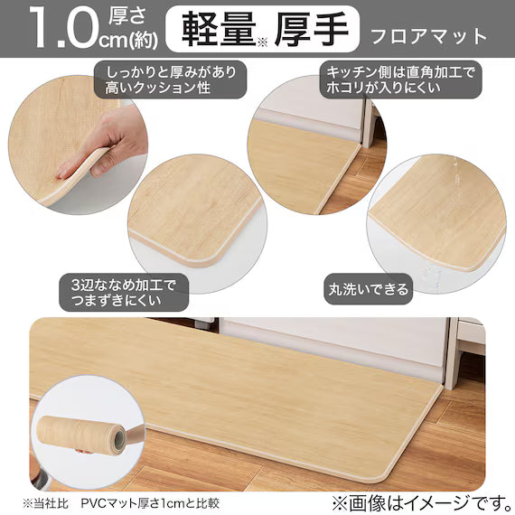 FLOORMAT EVA BE 45X120 NA22