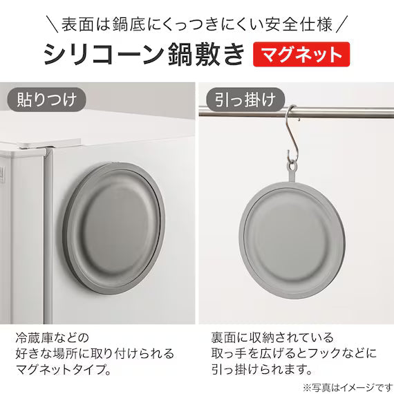 MAGNET SILICONE TRIVET