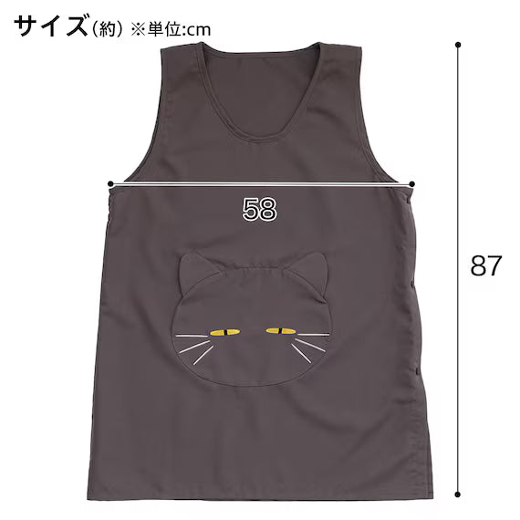 APRON DECONEKO FACE GY CDN04