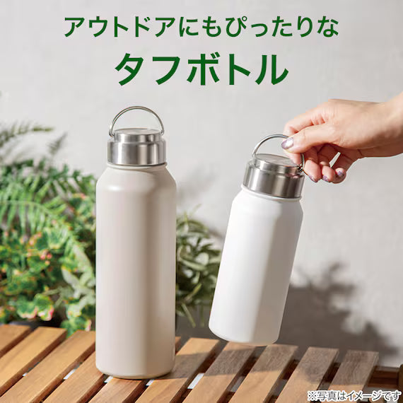 STAINLESS BOTTLE WITH HANDLE AW-530 BK