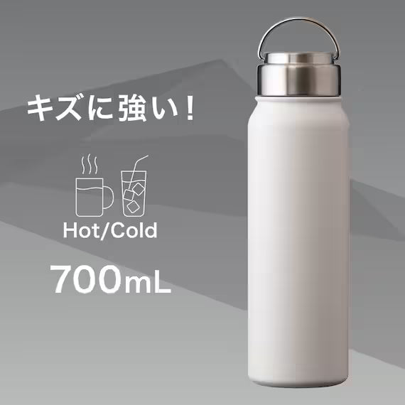 STAINLESS BOTTLE WITH HANDLE AW-700 WH