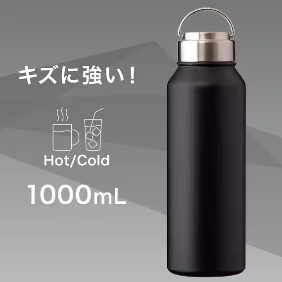 STAINLESS BOTTLE WITH HANDLE AW-1000 BK