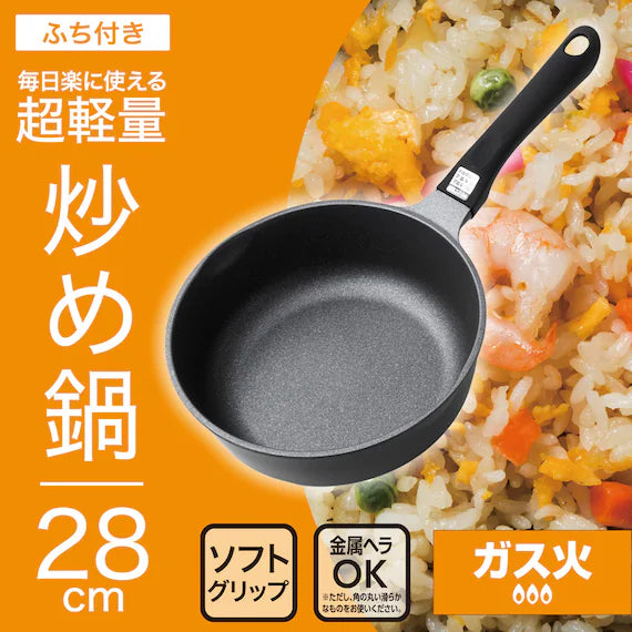 GAS WOKPAN 28CM KY066