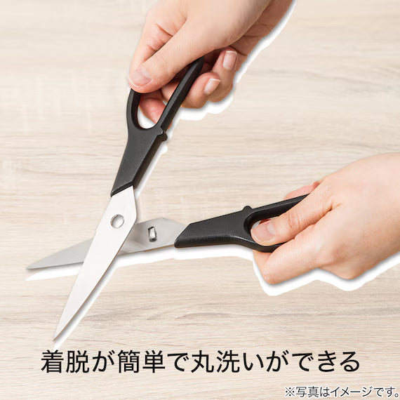 KITCHEN SCISSOR KY079
