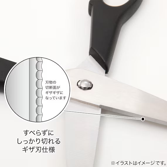 KITCHEN SCISSOR KY079