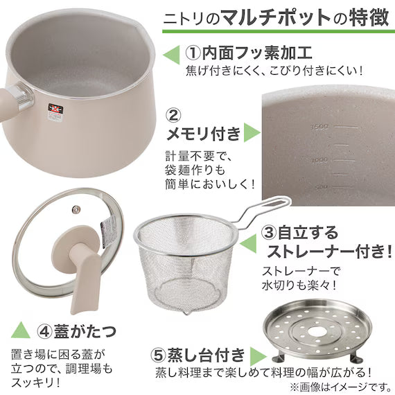 IH POT WITH STEAMER 1.9L BE