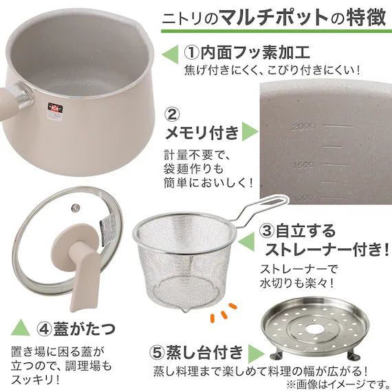 IH POT WITH STEAMER 2.5L BE