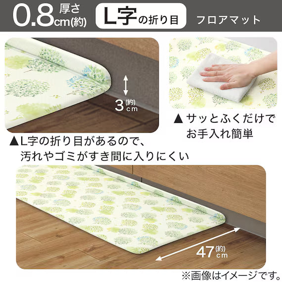 PVC FLOORMAT GU 50X120 JQ14