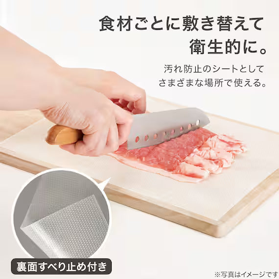NON SLIP CUTTING BOARD SHEET L