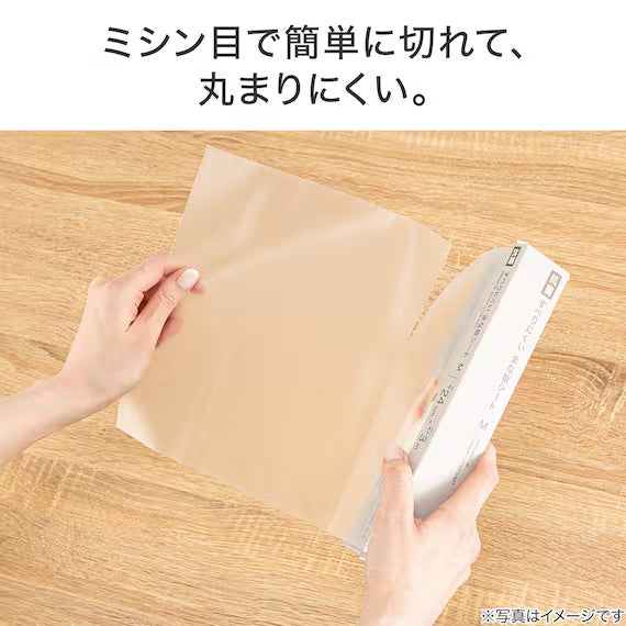 NON SLIP CUTTING BOARD SHEET M