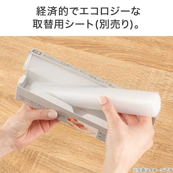 NON SLIP CUTTING BOARD SHEET M