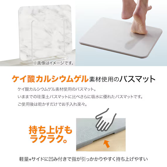 BATH MAT 40X55 LGY UM10
