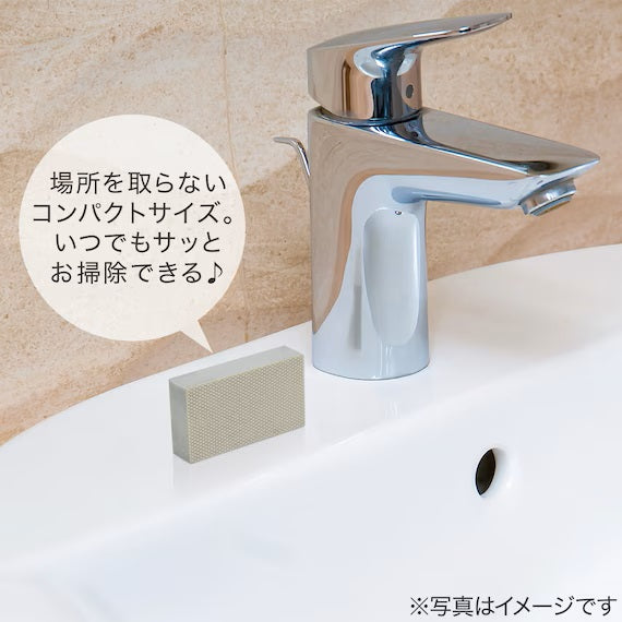 SUPER ABSORBENT SPONGE SCALE REMOVER