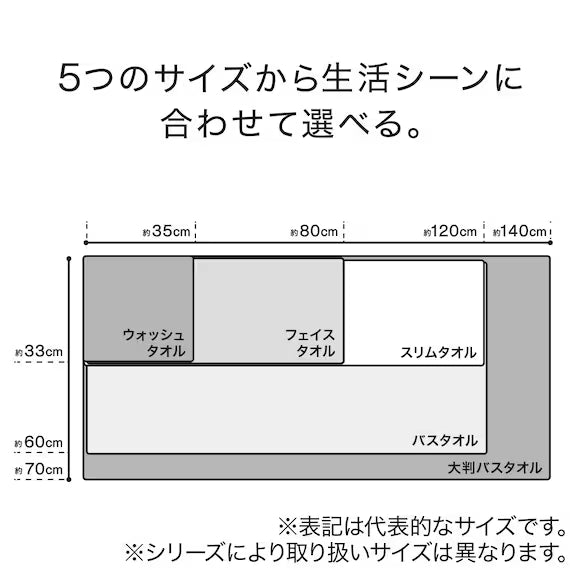 BATH TOWEL 60X120 GY WS003