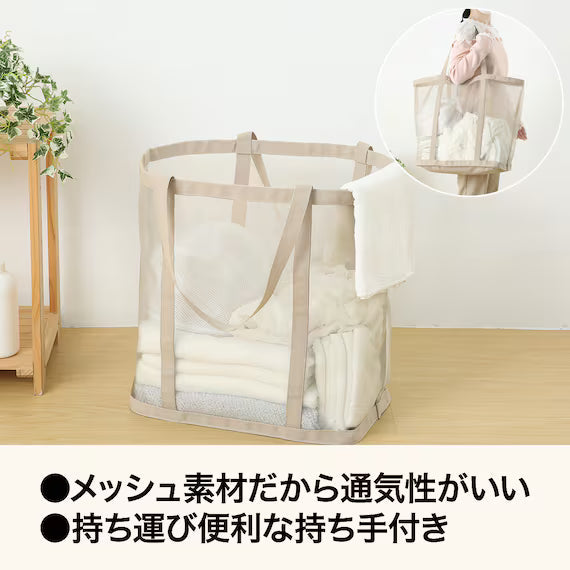 LAUNDRY MESH BAG LMO DN03