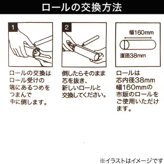 REFILL CLEANER 3P NANAME  HARD SR
