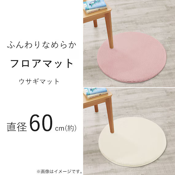 USAGIMAT5 60R IV NU01