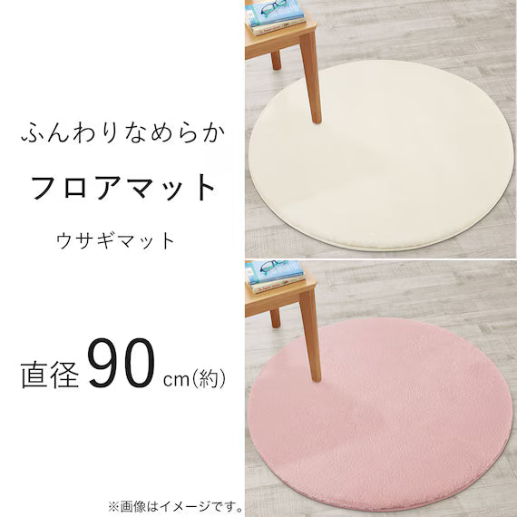 USAGIMAT5 90R IV NU01