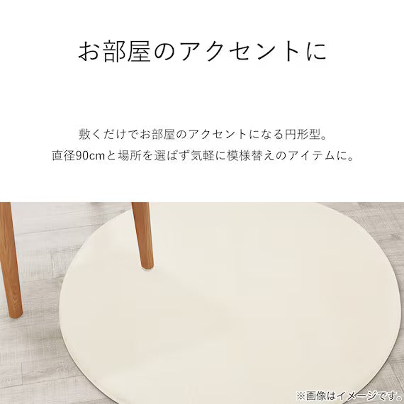 USAGIMAT5 90R IV NU01