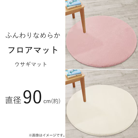 USAGIMAT5 90R RO NU01