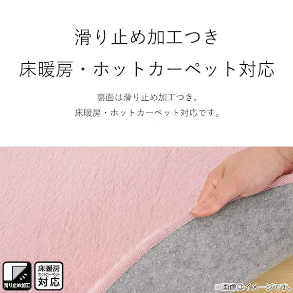 USAGIMAT5 90R RO NU01