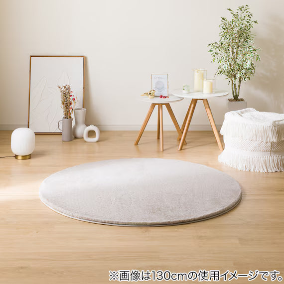 USAGIRUG5 180R LMO NU01